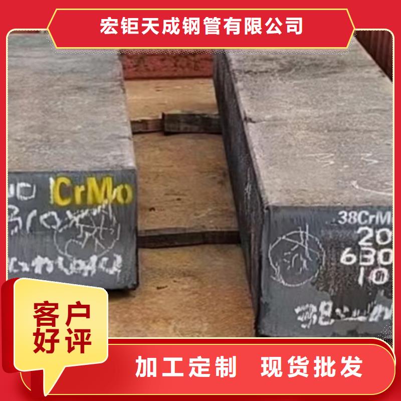 Cr12MoV方钢加工