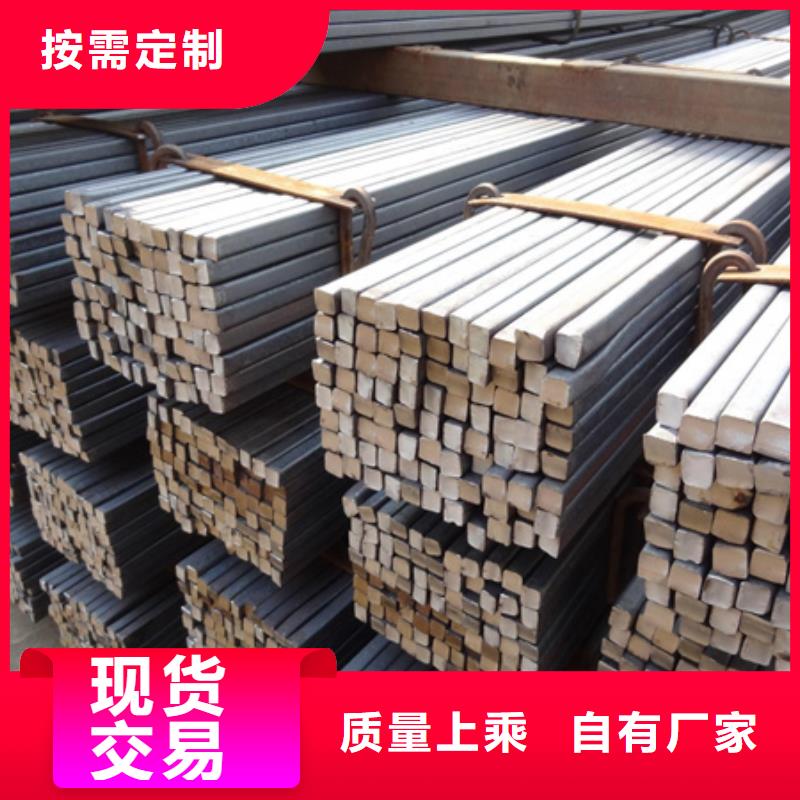 冷拔方钢近期行情90*90