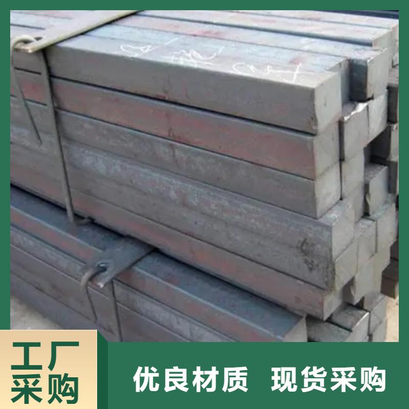 冷拔方钢【合金圆钢】量大从优|嵊泗|岱山|杭州|衢州|台州|绍兴|嘉兴|宁波品牌
