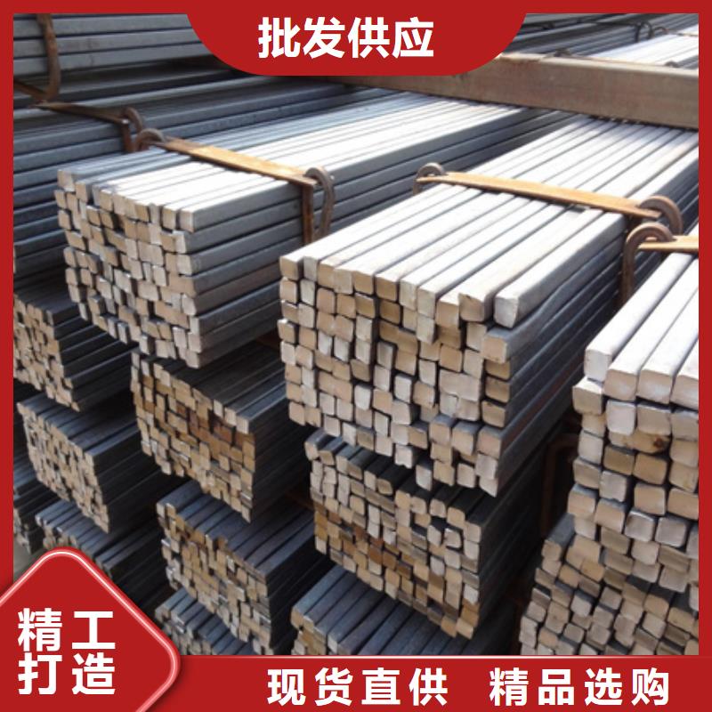 冷拔方钢现货报价50*80