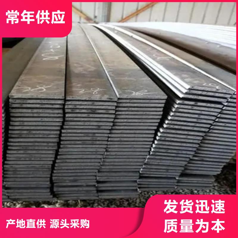 40Cr冷拉扁钢型号齐全欢迎来电咨询