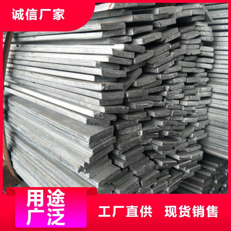 冷拉扁钢42crmo钢管切割零售保障产品质量
