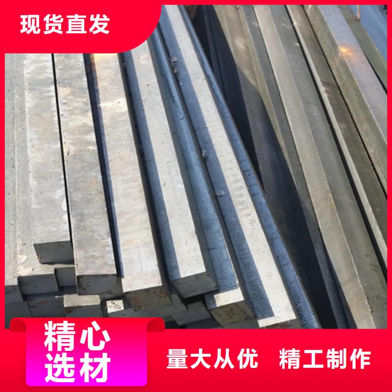热轧方钢【冷拔方钢】诚信商家
