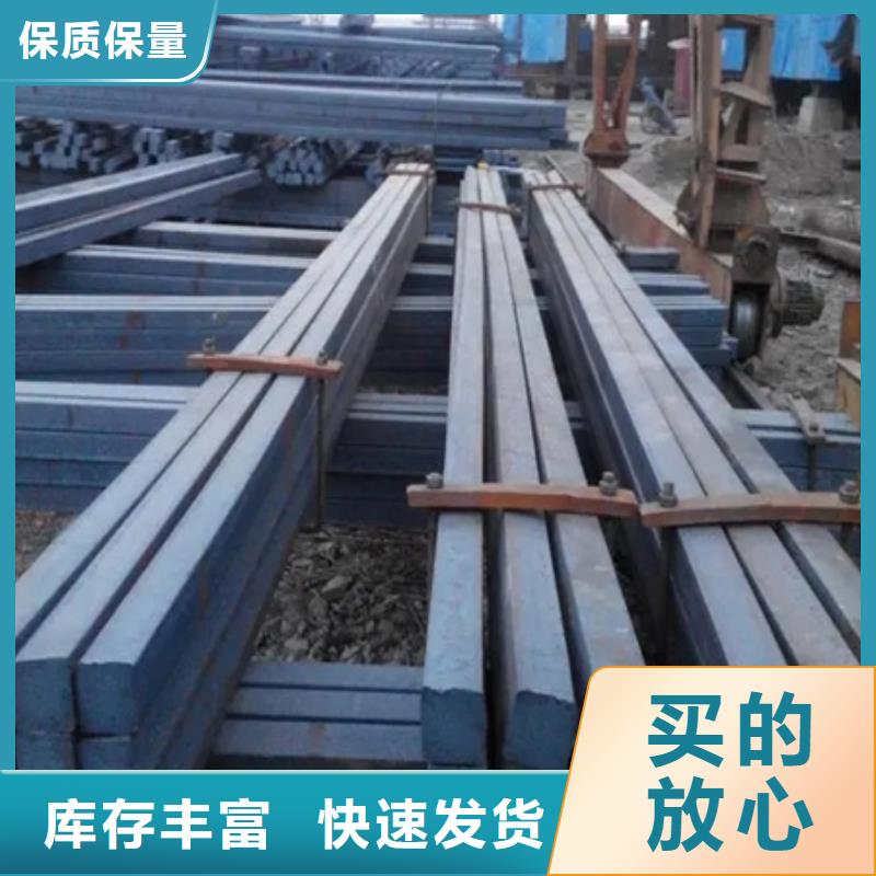 A3方钢规格齐全零售