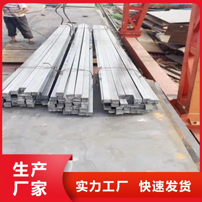 A3方钢图片允许偏差