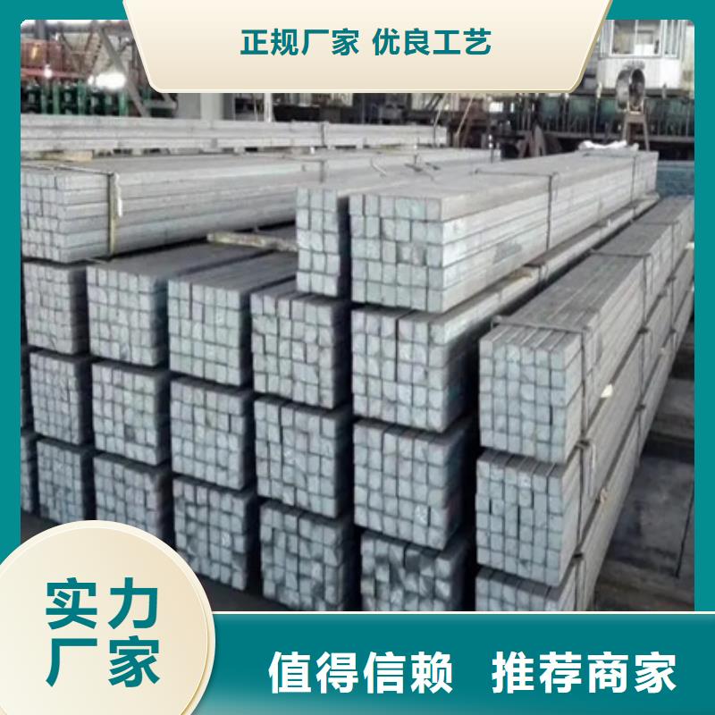方钢发货及时50*80
