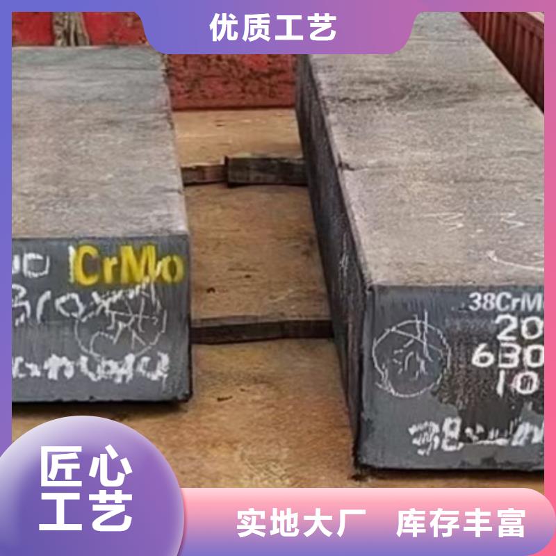 热轧方钢42CrMo钢管切割我们更专业