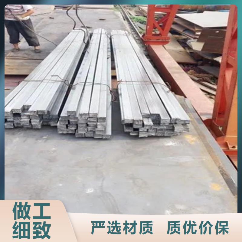 热轧方钢厂家供应加工方法