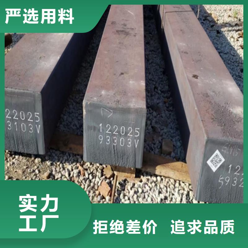 40crnimoa方钢现货供应规格大全