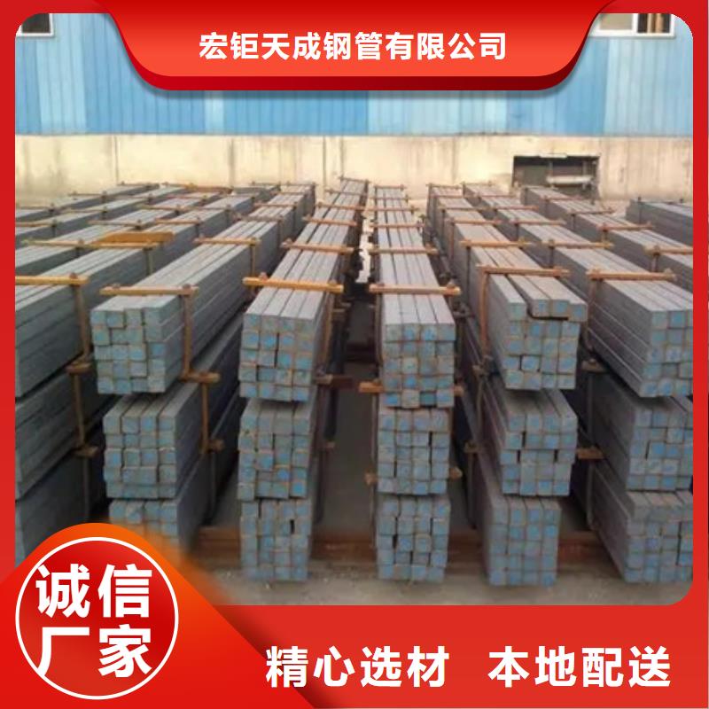 45#方钢厂家报价零售