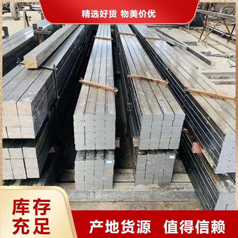 Q345B方钢生产厂家切割