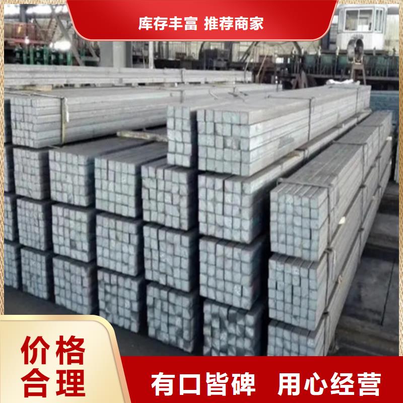 方钢发货及时50*80