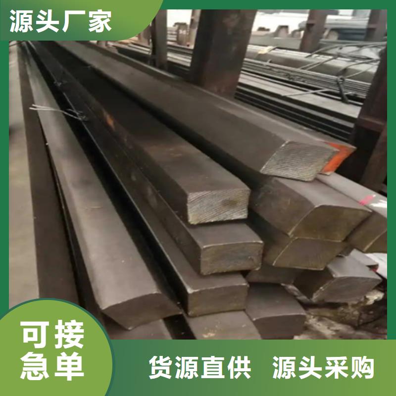热轧方钢冷拔方钢专注产品质量与服务