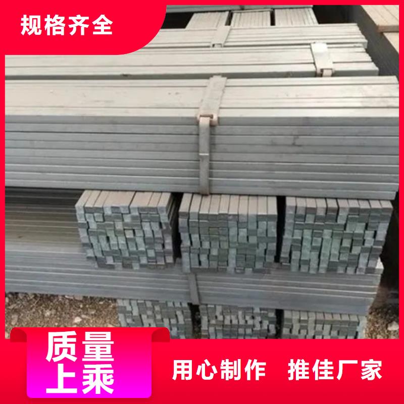 热轧方钢【冷拔方钢】诚信商家