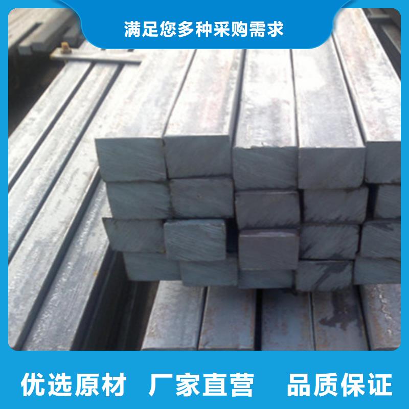 45#方钢现货供应型号