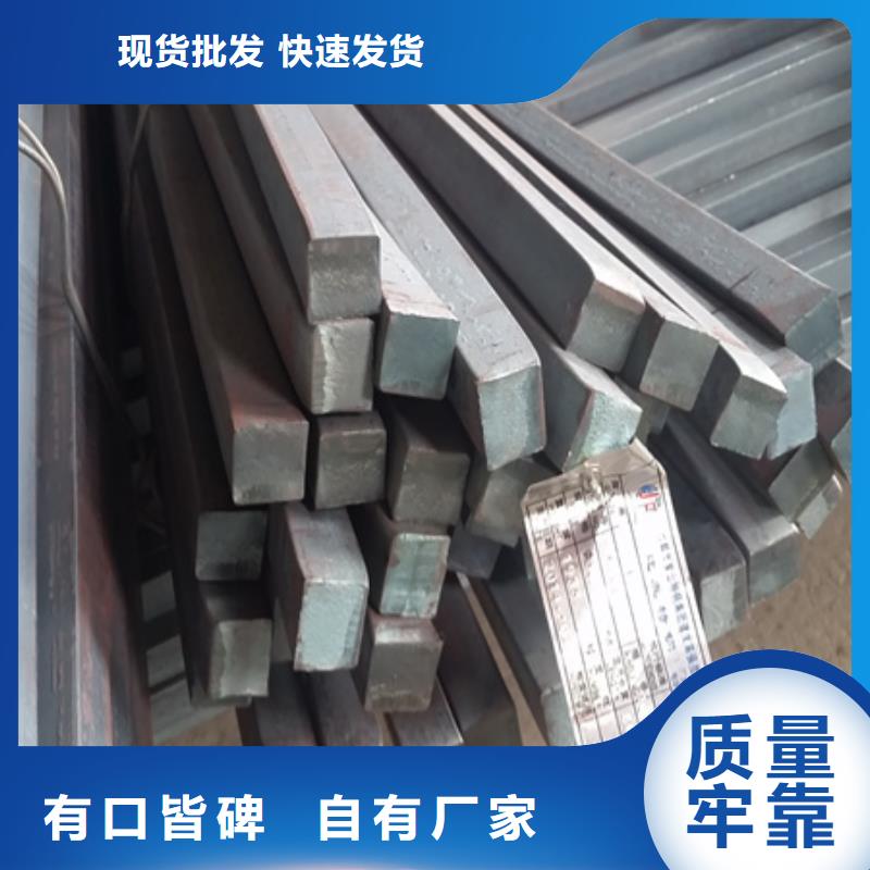 合金方钢图片85*85