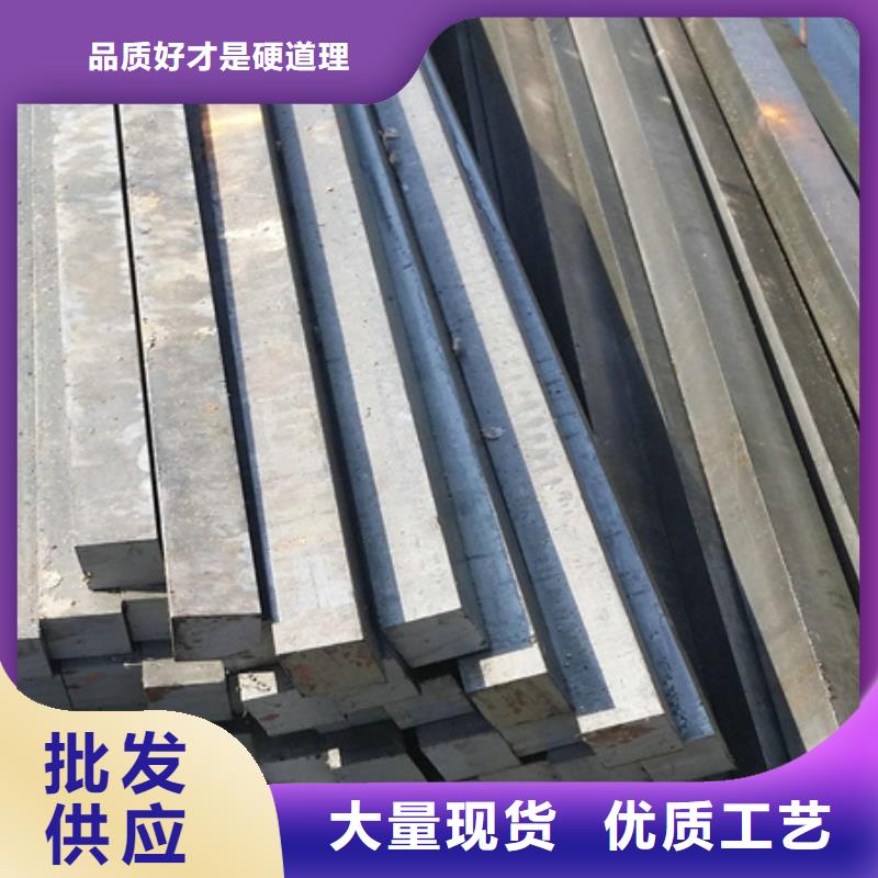 方钢现货报价50*80
