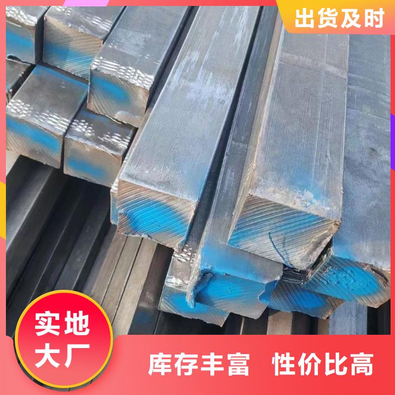 琼中县30Mn2方钢现货齐全加工方法