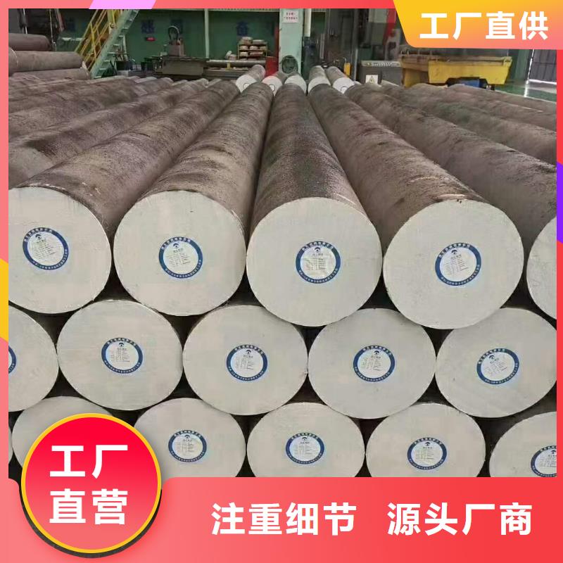 锻圆厂家现货齐全锻圆