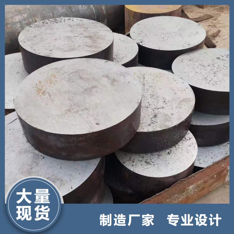 锻打圆钢厂家供应锻制圆钢