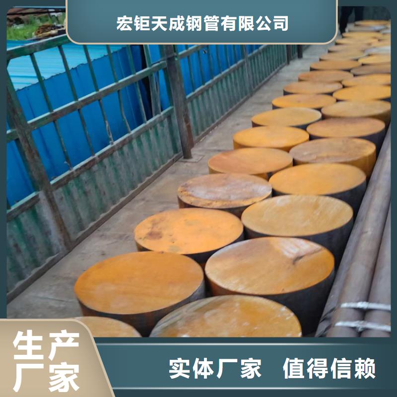 25Cr2MoV高合金圆钢图片锻造圆钢