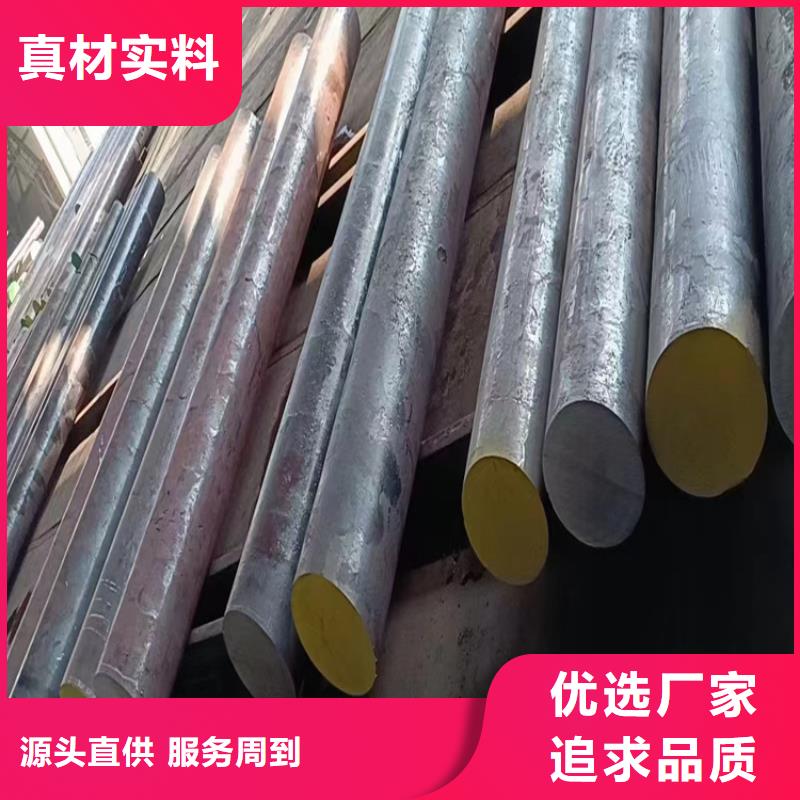 40CrNi2Mo棒材现货图片模具钢模块
