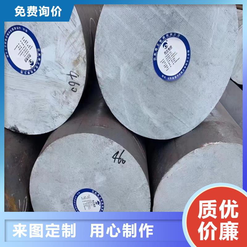 25Cr2MoV高合金圆钢图片锻造圆钢
