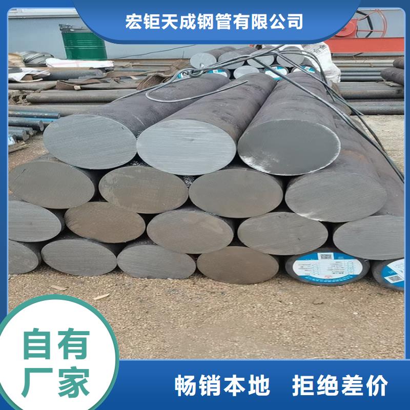 锻圆,锻打圆钢一站式厂家