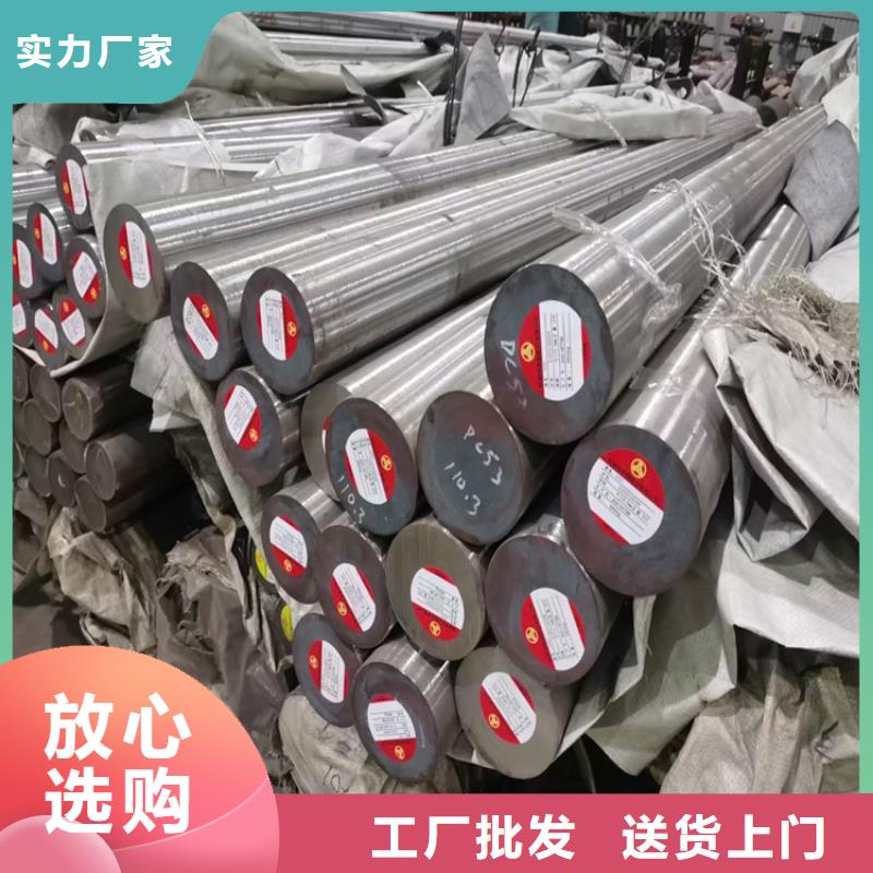 42CrMo锻圆价格500