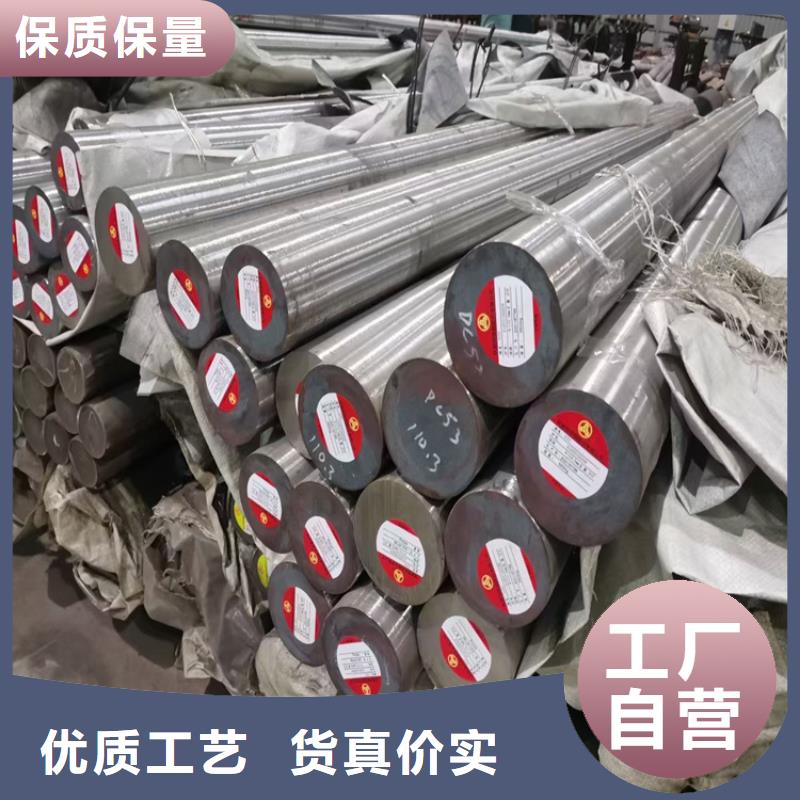 锻圆40crnimo厂家供应锻制方钢