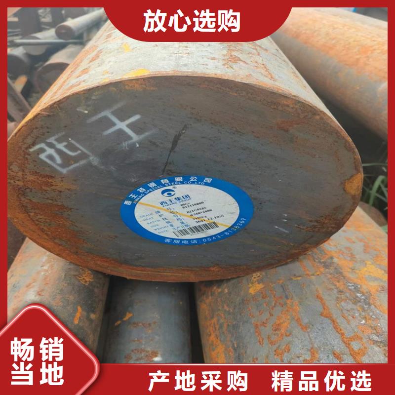 CrMo材质锻造圆钢发货快轧辊锻件