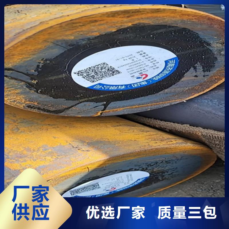 30CrMnSi合金圆钢切割库存充足锻件