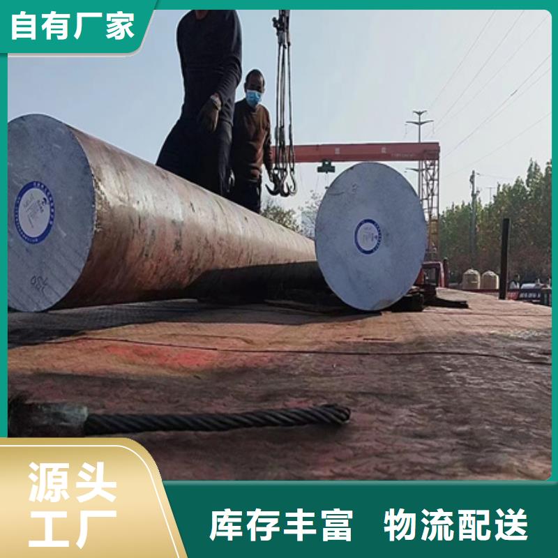 锻圆与圆钢的区别现货报价锻造圆钢