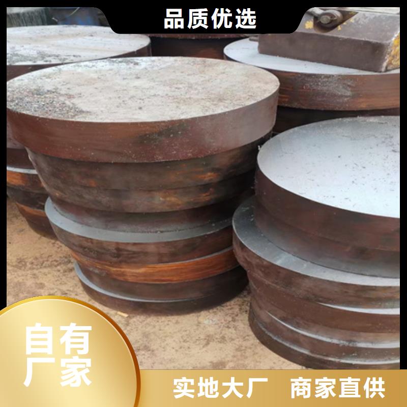 宏钜天成27simn42crmo圆钢锻圆-【无氧退火精密光亮无缝钢管】优选好材铸造好品质39065.com