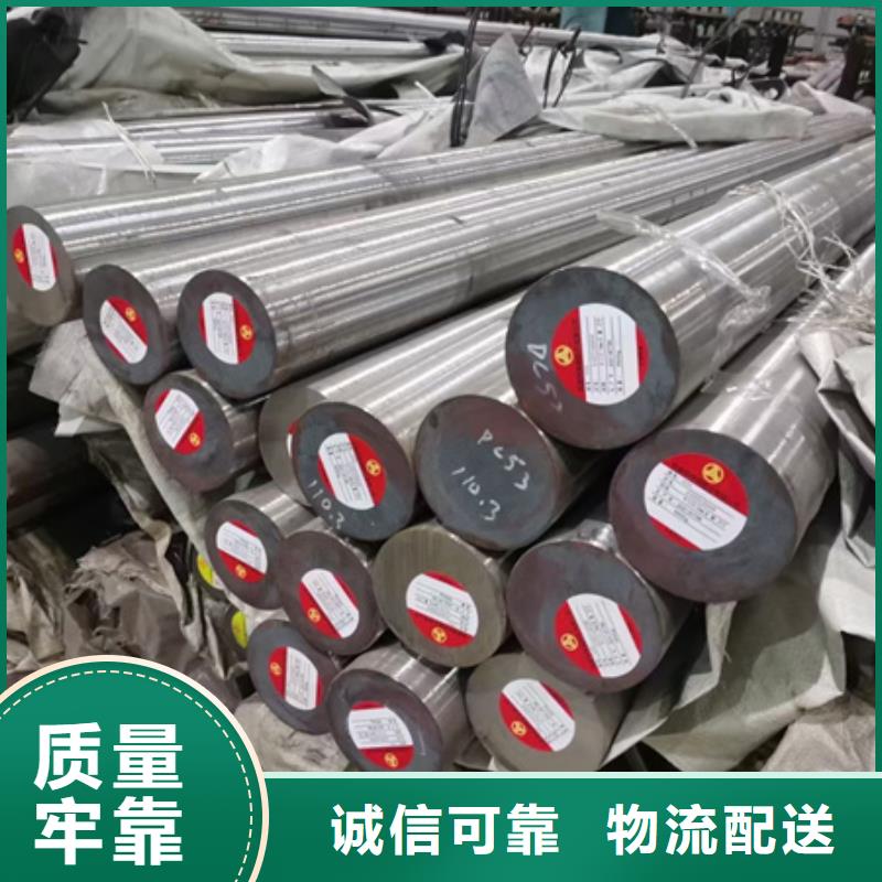 9Mn2V高合金圆钢图片锻圆