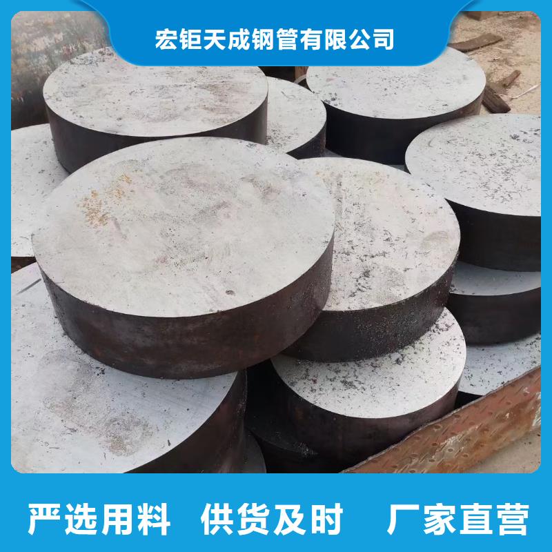买{宏钜天成}30CrMnSi合金圆钢切割生产厂家锻造圆钢