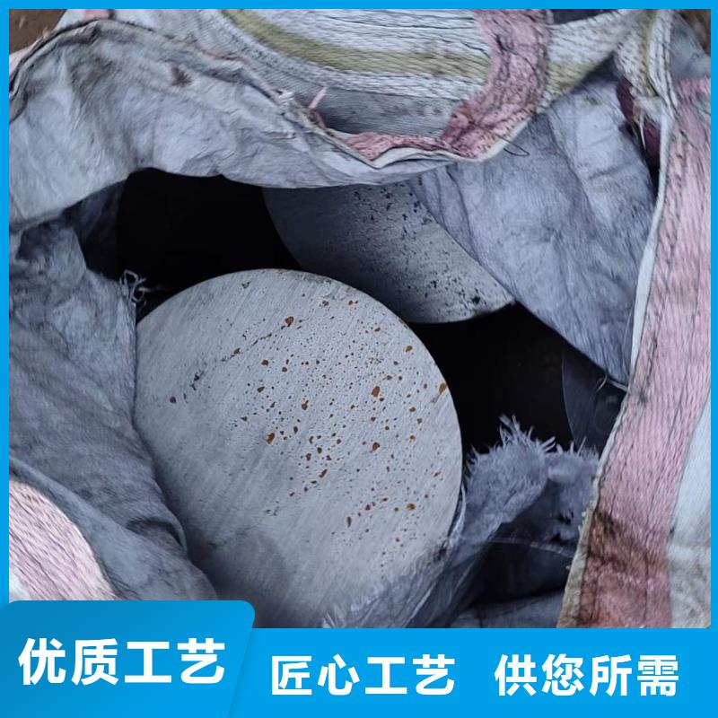 18NiCr5-4圆钢