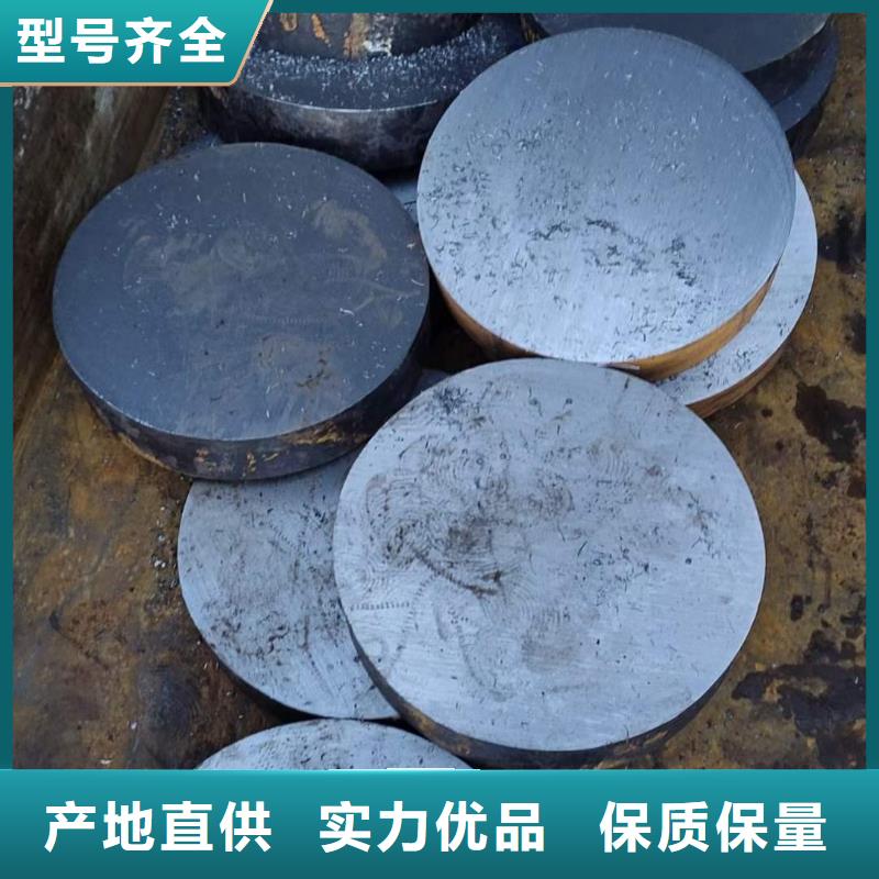 20CrNiMo圆钢商家优选
