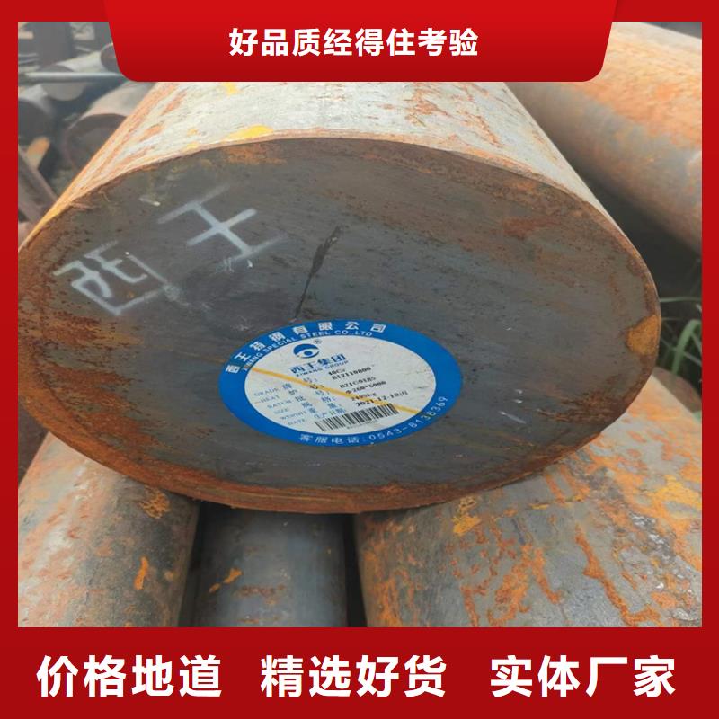 宏钜天成27simn42crmo圆钢【圆钢】,42crmo钢管切割安心购云商赢企