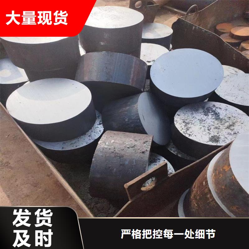 60CrMoV圆钢厂家50-450