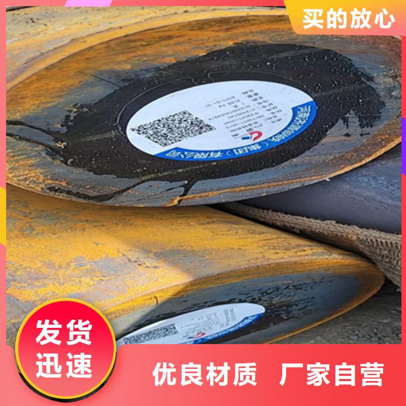 20CrNiMo圆钢商家优选