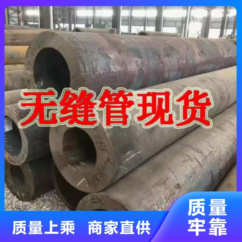 【圆钢 42crmo钢管切割零售多行业适用】