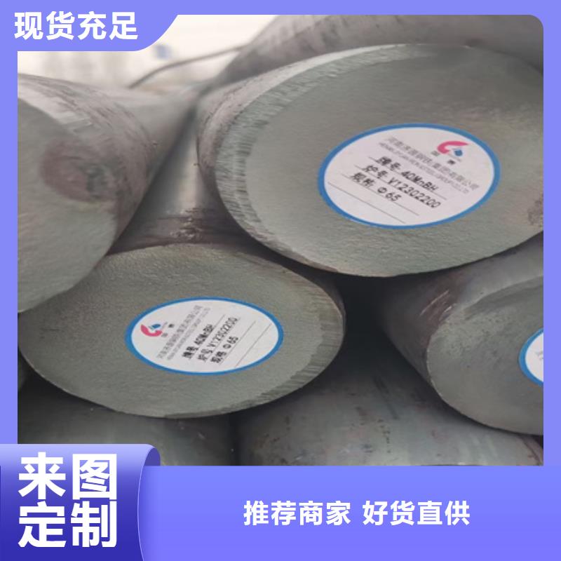 【圆钢 42crmo钢管切割零售多行业适用】
