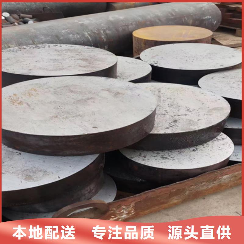 20CrNiMo圆钢商家优选