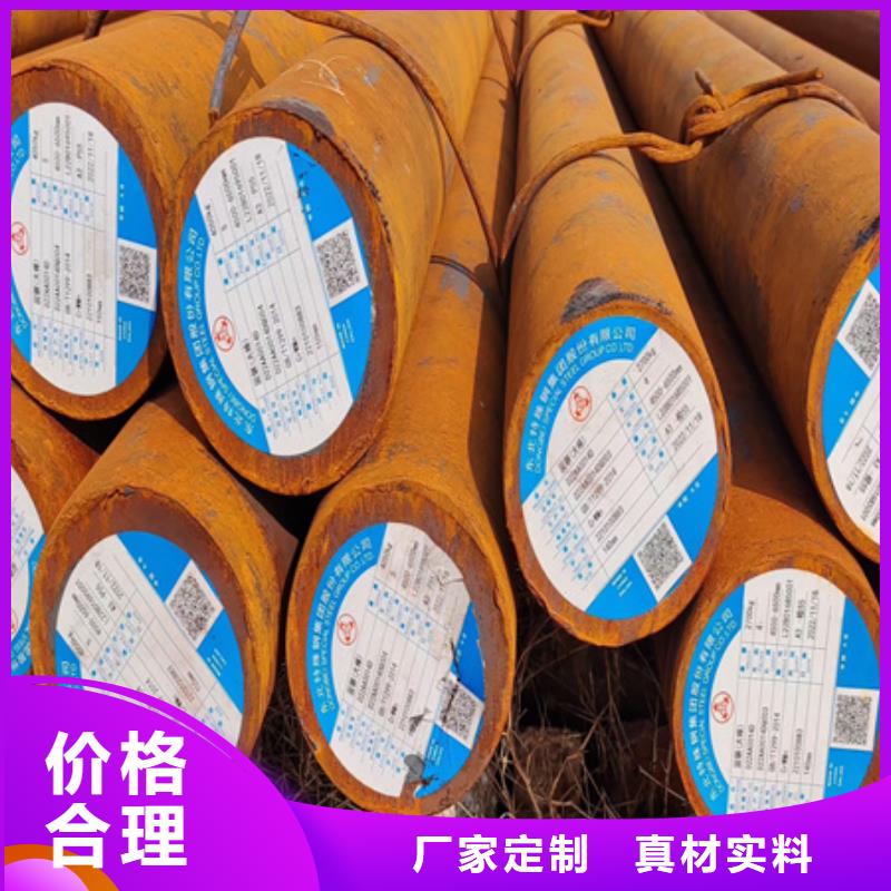 选34CrNiMo6圆钢全国统一价