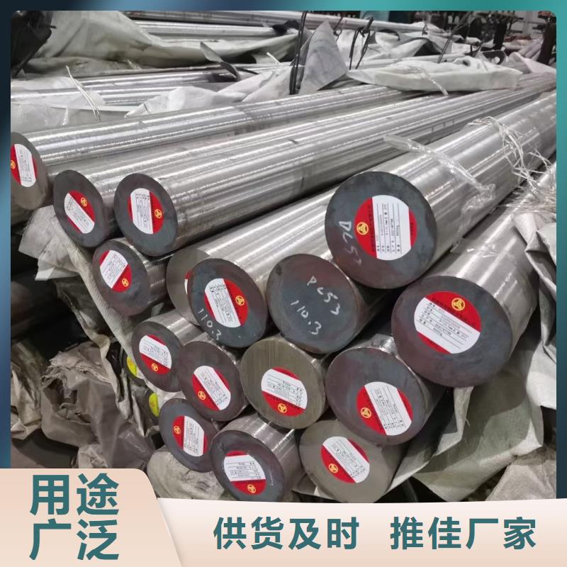 【圆钢 42crmo钢管切割零售多行业适用】