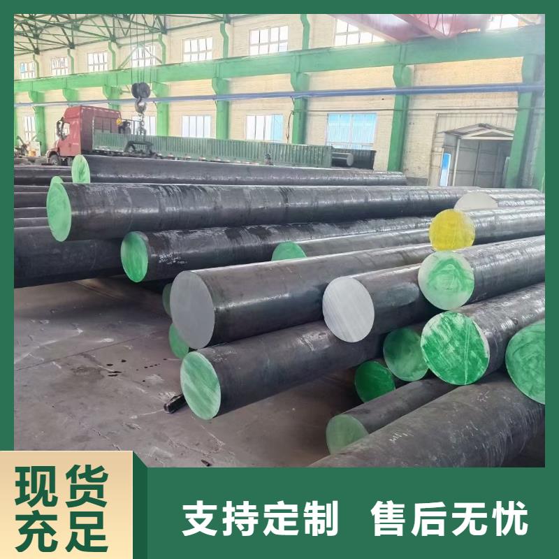 30Cr2Ni2Mo圆钢、30Cr2Ni2Mo圆钢生产厂家-找宏钜天成钢管有限公司