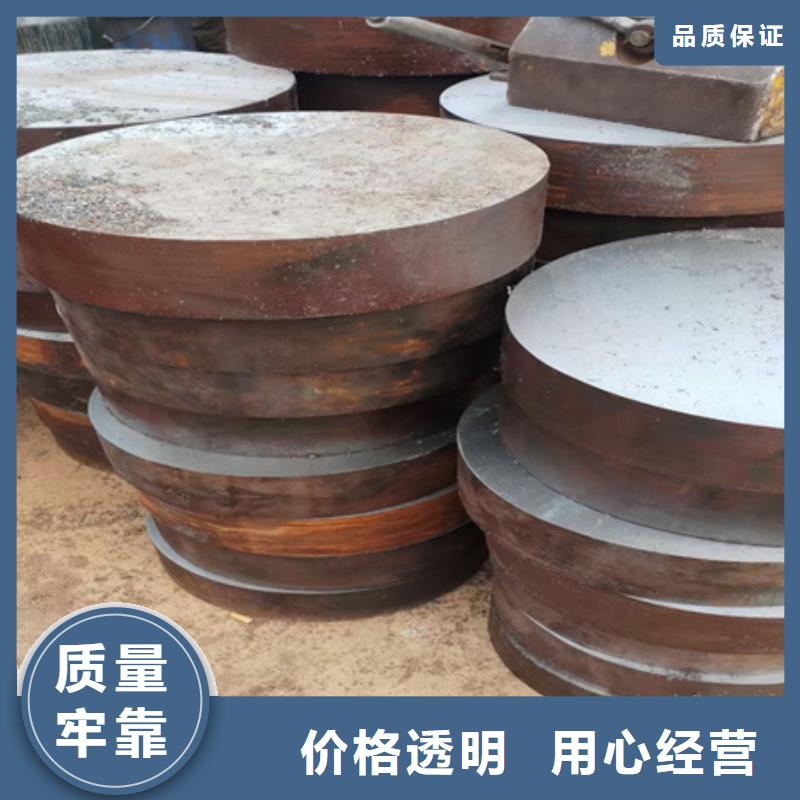 合金圆钢性能稳定-宏钜天成钢管(咸阳市分公司)