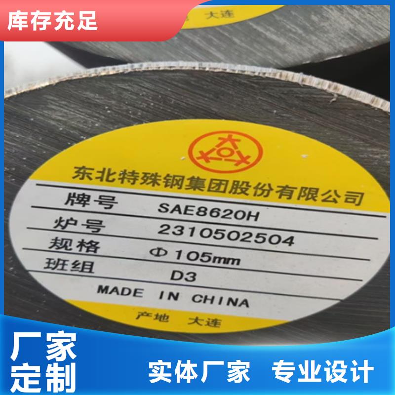 06cr18Ni11Ti合金圆钢市场行情
