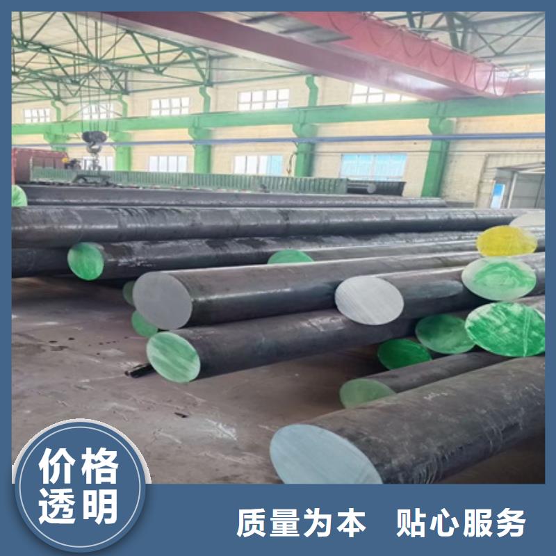 【 合金圆钢_热轧方钢畅销当地】-可发货到建阳|光泽|宁德|三明|莆田|福州|龙岩|泉州|漳州